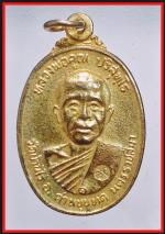 เหรียญหลวงพ่อคูณ(161)
